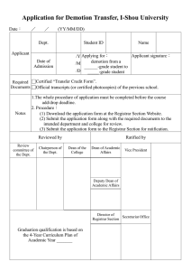Application for Demotion Transfer, I-Shou University