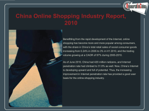 China Online Shopping Industry Report, 2010