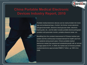 China Portable Medical Electronic Devices Industry Report, 2010