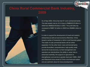 China Rural Commercial Bank Industry, 2009