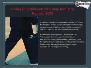 China Pharmaceutical Chain Industry Report, 2009