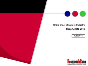 China Steel Structure Industry Report, 2010-2015 July 2011