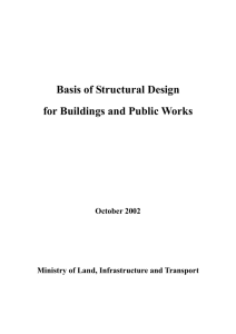 Basis of Structural Design for Buildings and Public Works  October 2002