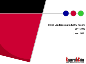 China Landscaping Industry Report, 2011-2012 Apr. 2012