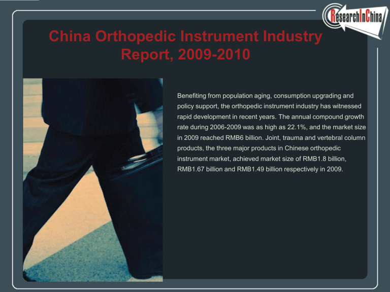 China Orthopedic Instrument Industry Report, 20092010