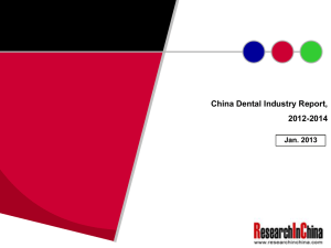 China Dental Industry Report, 2012-2014 Jan. 2013