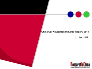 China Car Navigation Industry Report, 2011 Jan. 2012