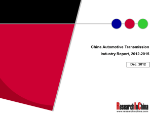 China Automotive Transmission Industry Report, 2012-2015 Dec. 2012