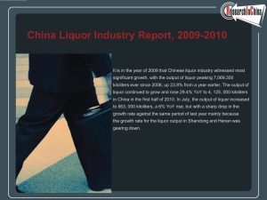 China Liquor Industry Report, 2009-2010