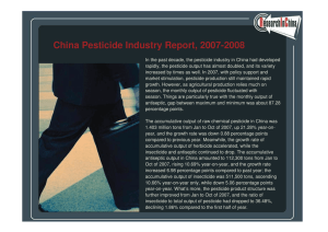 China Pesticide Industry Report, 2007-2008