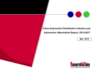 China Automotive Distribution Industry and Automotive Aftermarket Report, 2014-2017 Mar. 2014