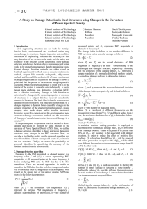 A Study on Damage Detection in Steel Structures using