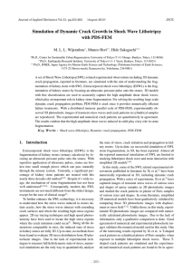 Simulation of Dynamic Crack Growth in Shock Wave Lithotripsy with PDS-FEM