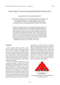 &emsp; （August 2010）