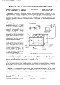 Multi-layers Effect on Evaporation Rates from Unsaturated Sandy Soil 1.