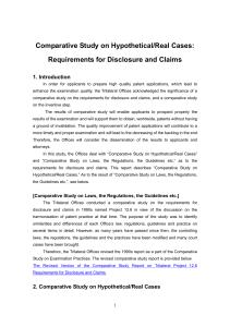 Comparative Study on Hypothetical/Real Cases: Requirements for Disclosure and Claims 1. Introduction