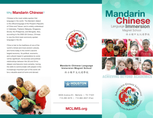 Chinese Mandarin Mandarin Chinese