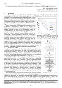 Psychoacoustic model and perception threshold of low frequency sound in... o