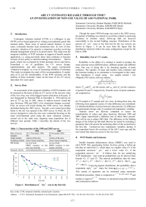 ARE CV ESTIMATES RELIABLE THROUGH TIME?