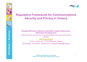 Regulatory Framework for Communications Security and Privacy in Greece