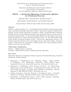 Research Reports on Mathematical and Computing Sciences