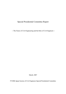 Special Presidential Committee Report