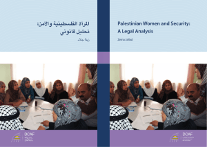 :نملأاو ةينيطسلفلا ةأرلما نيوناق ليلتح Palestinian Women and Security: A Legal Analysis