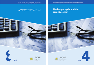 4 نيملأا عاطقلاو ةنزاولما ةرود The budget cycle and the security sector