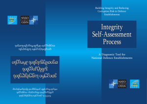 Integrity Self-Assessment Process თვითშეფასების პროცესი
