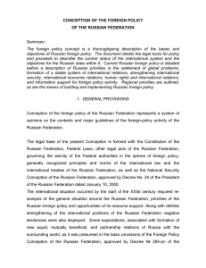 CONCEPTION OF THE FOREIGN POLICY OF THE RUSSIAN FEDERATION  Summary:
