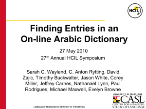 Finding Entries in an On-line Arabic Dictionary