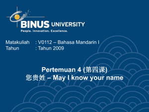 Pertemuan 4 ( – May I know your name 您贵姓
