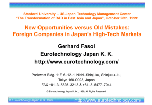 – US-Japan Technology Management Center Stanford University