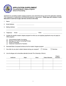 Application Supplement Form