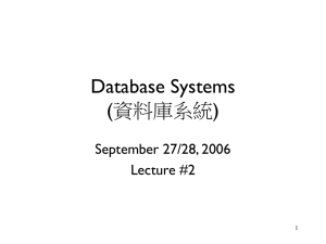 Database Systems (資料庫系統) September 27/28, 2006 Lecture #2