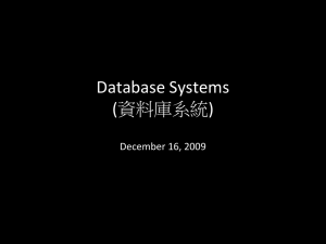 Database Systems (資料庫系統) December 16, 2009 1