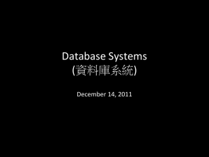 Database Systems (資料庫系統) December 14, 2011 1