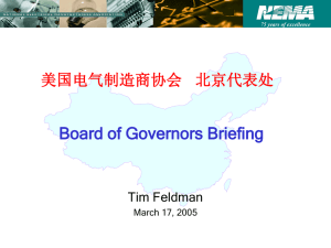 Board March 2005 Briefing on China v2