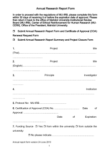 ฟอร์ม 14 Annual Report Form_ENG