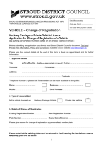 Application for a change of vehicle registration