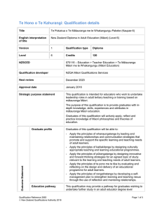 Te Hono o Te Kahurangi: Qualification details