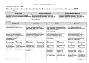 – 2015 Assessment Schedule