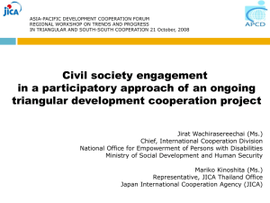 Civil society engagement in a participatory approach of an ongoing  triangular development cooperation project