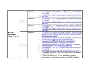   Biological: Federal Law No. 162-FZ of 8 December 2003 to amend...