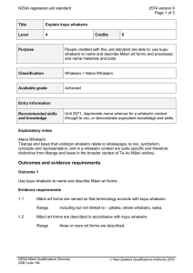 NZQA registered unit standard 2574 version 9  Page 1 of 3