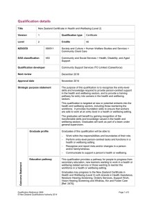 Qualification details