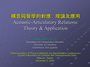 12603720_Acoustic-Articulatory Relations.ppt (20.06Mb)