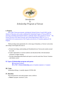 Taiwan Scholarship Program