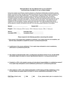 continuing student evaluation form