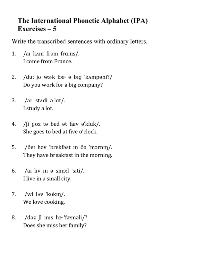 Phonetic Sentences Worksheet